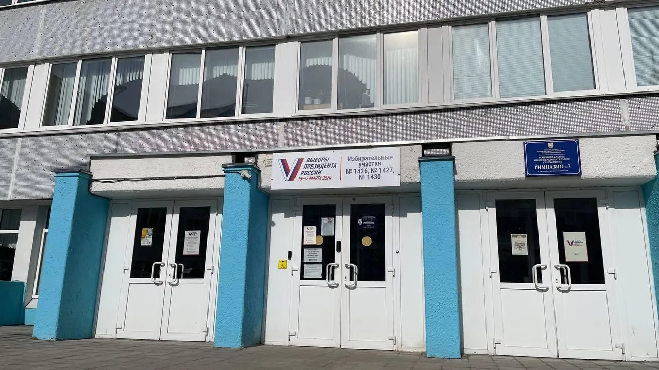 Фото: Александр Щербаков