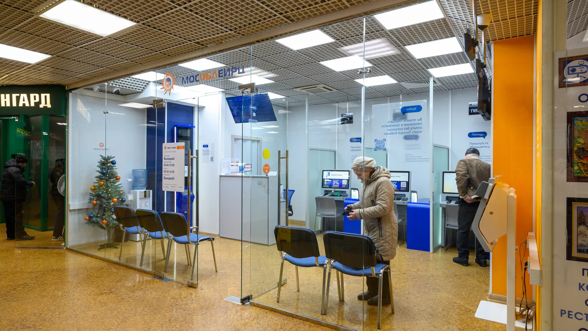 медиасток.рф