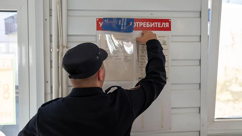 Министерство сельского хозяйства и продовольствия Московской области