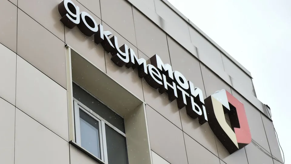 Фото: медиасток.рф