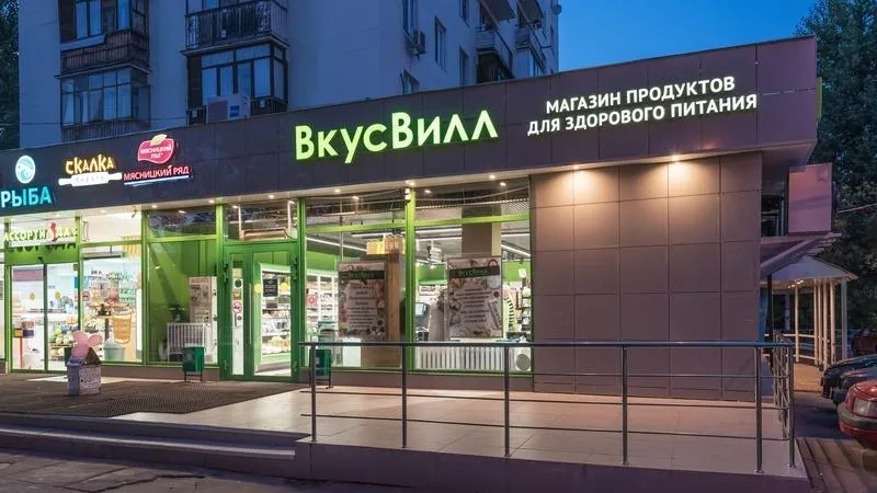 Шесть новых магазинов открылись в Подмосковье за неделю
