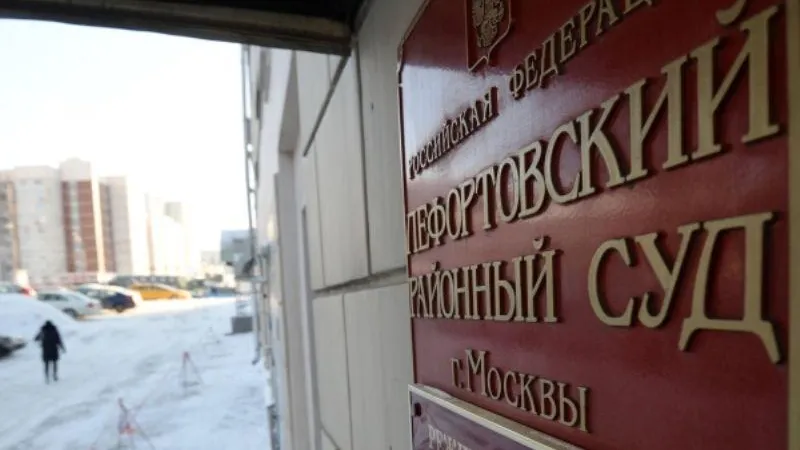 Трех украинцев взяли под стражу в Москве по подозрению в подготовке теракта