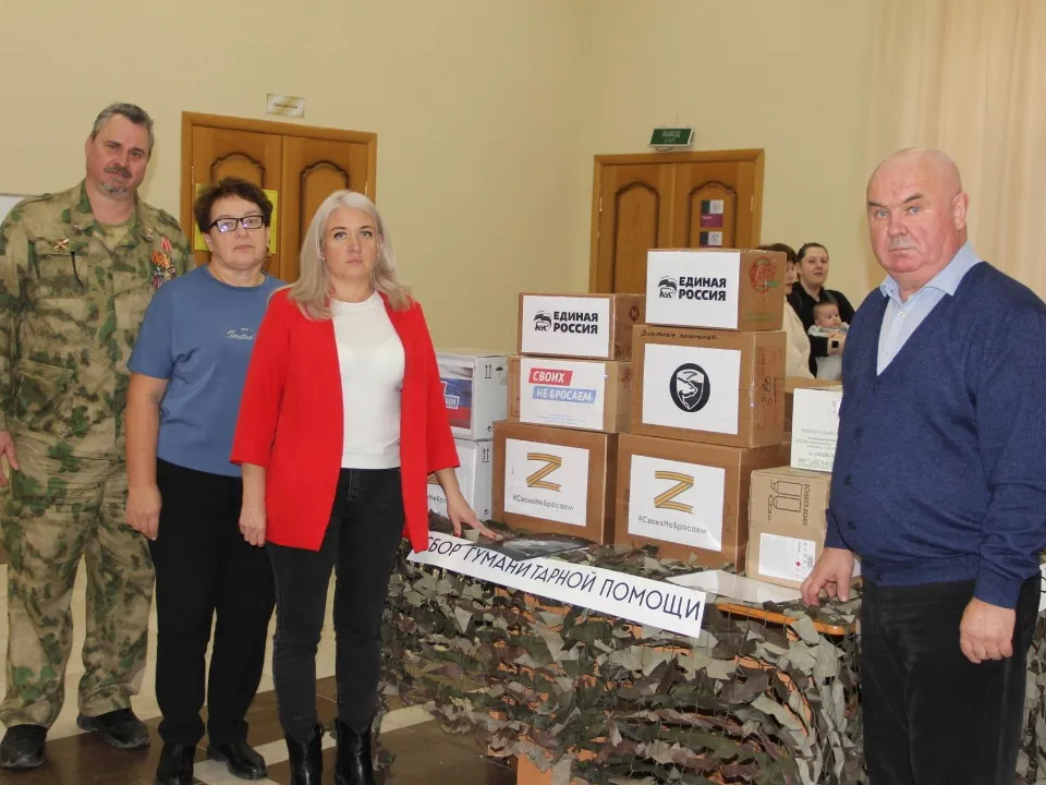 Фото: Администрация г.о. Воскресенск