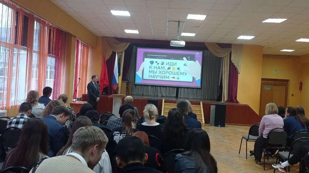 Министерство образования Московской области