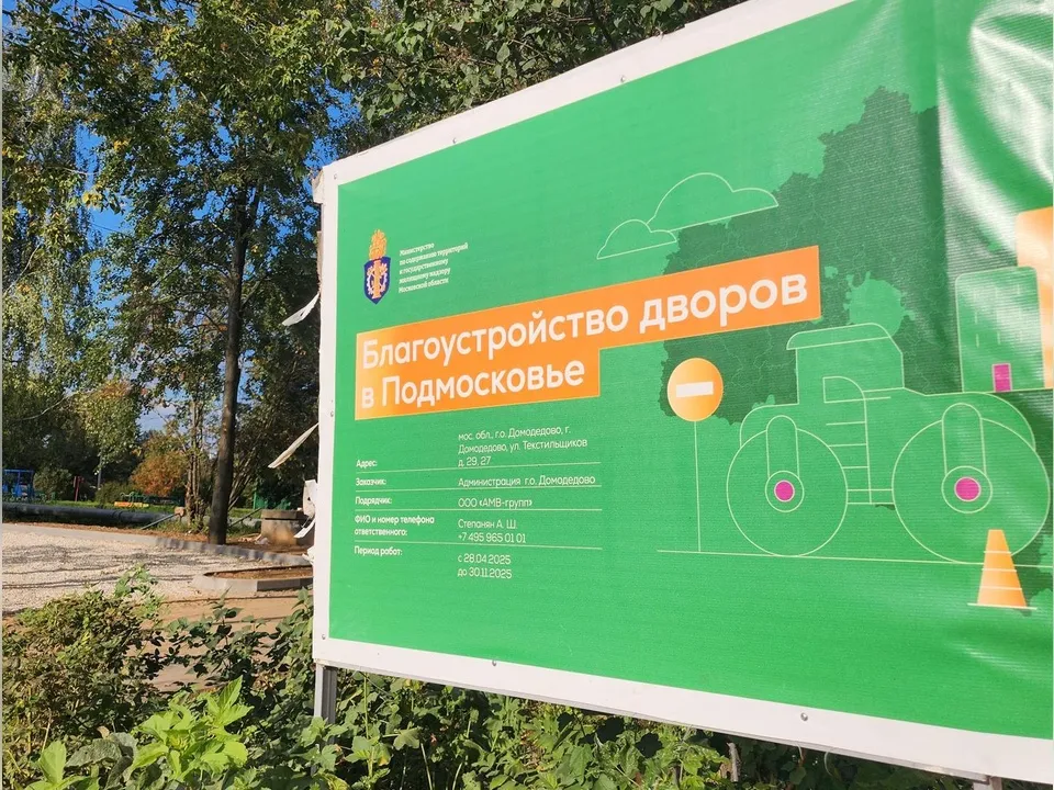 Фото: Анастасия Сараева&nbsp; &nbsp;