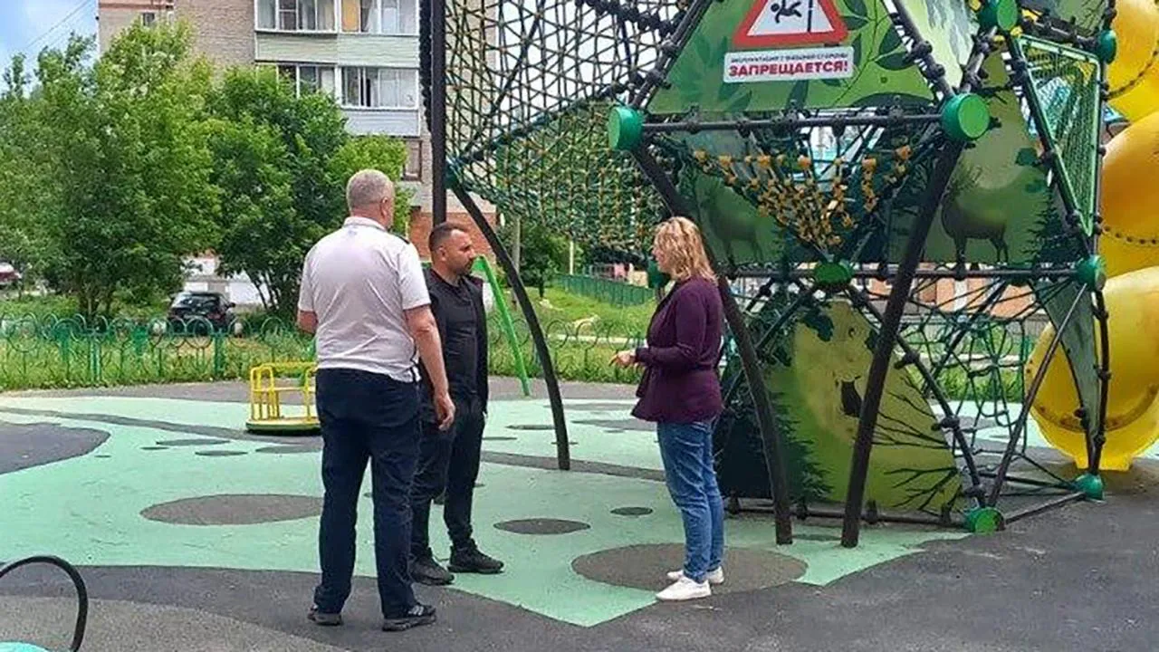 МБУ «Городское хозяйство»