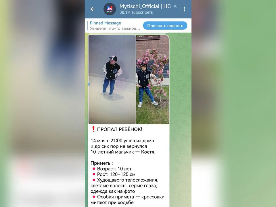 Фото: соцсети