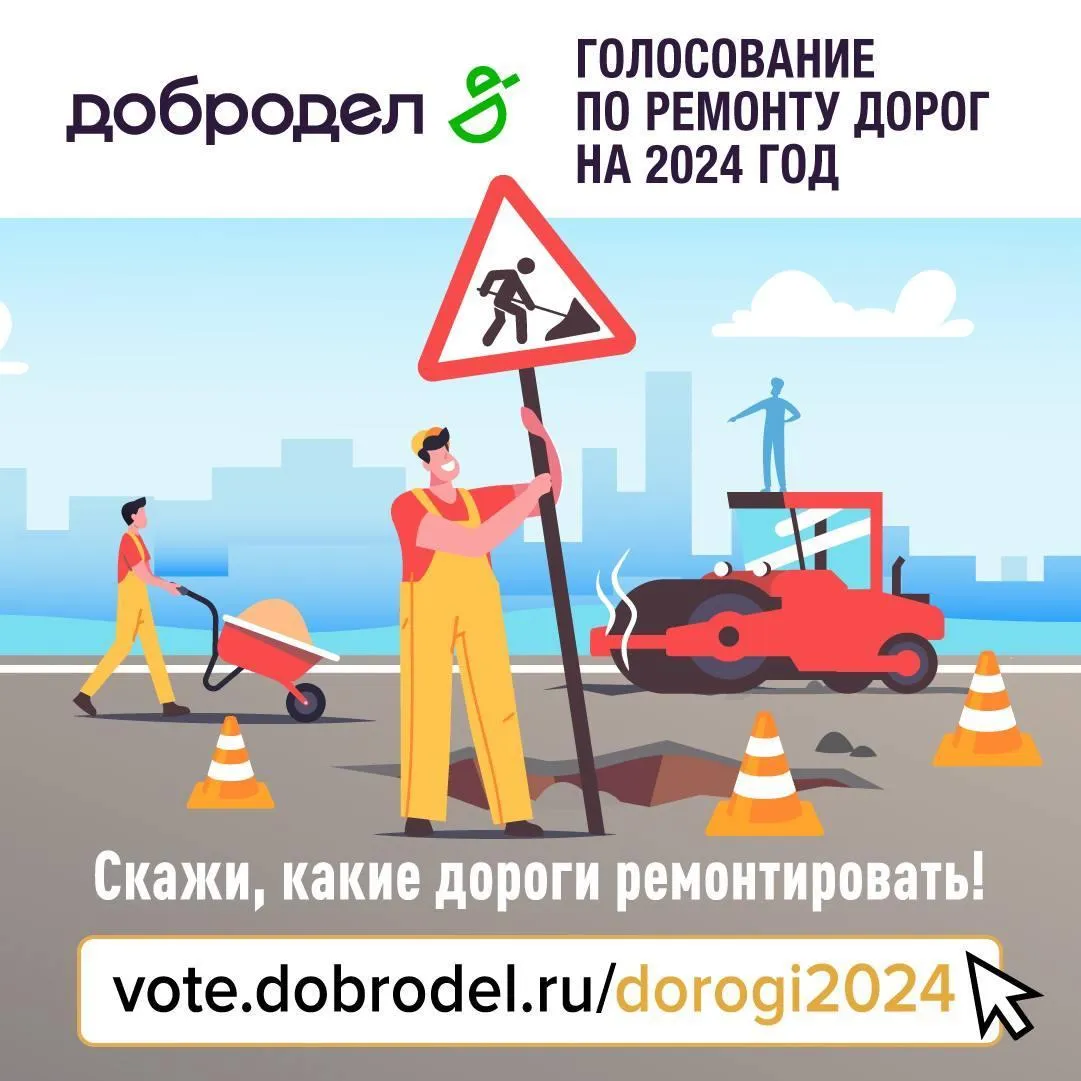 пресс-служба министерства транспорта и дорожной инфраструктуры МО