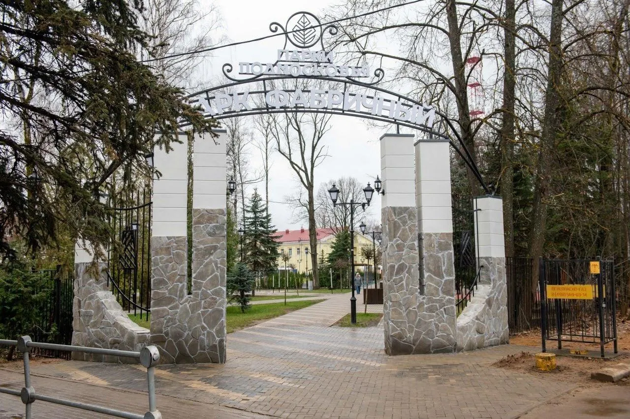 Фото: Татьяна Витушева / ВКонтакте