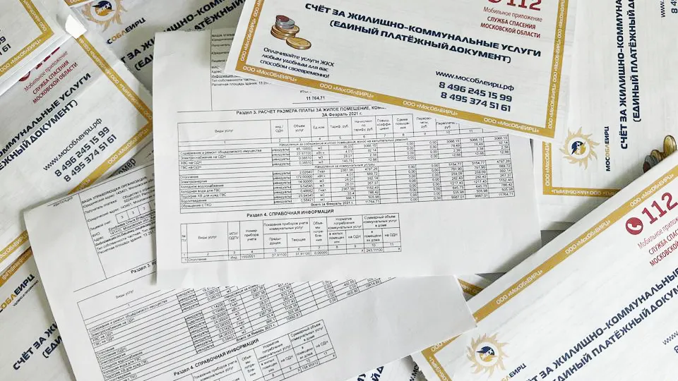 Фото: МедиаБанк Подмосковья/Валерия Ерофеева