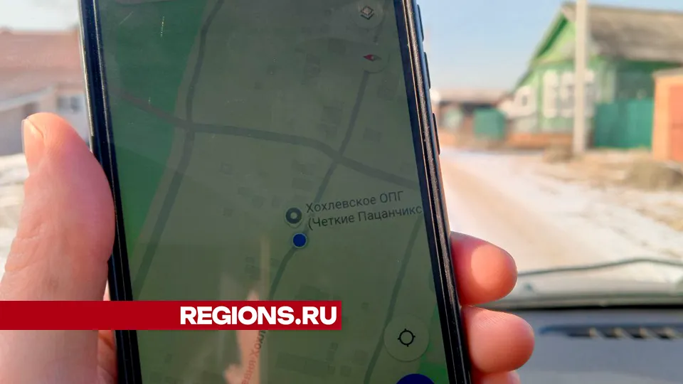 ОПГ оказалось точкой на карте в обычной деревне. Фото: REGIONS/Василий Тремасов