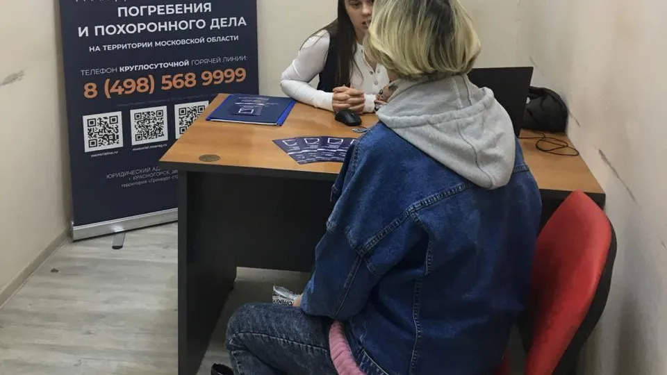 Фото: МФЦ г.о. Клин