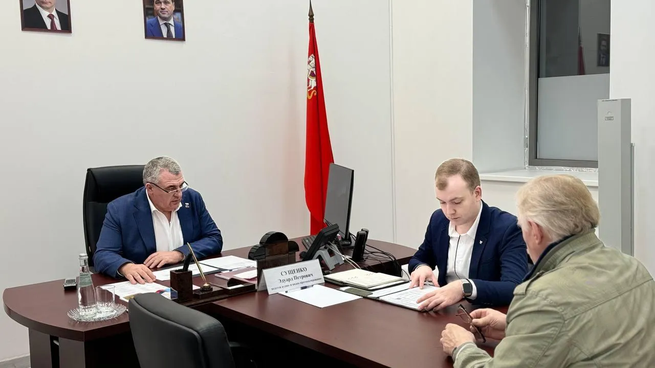 Фото: пресс-служба Министерства по содержанию территорий и государственному жилищному надзору Московской области