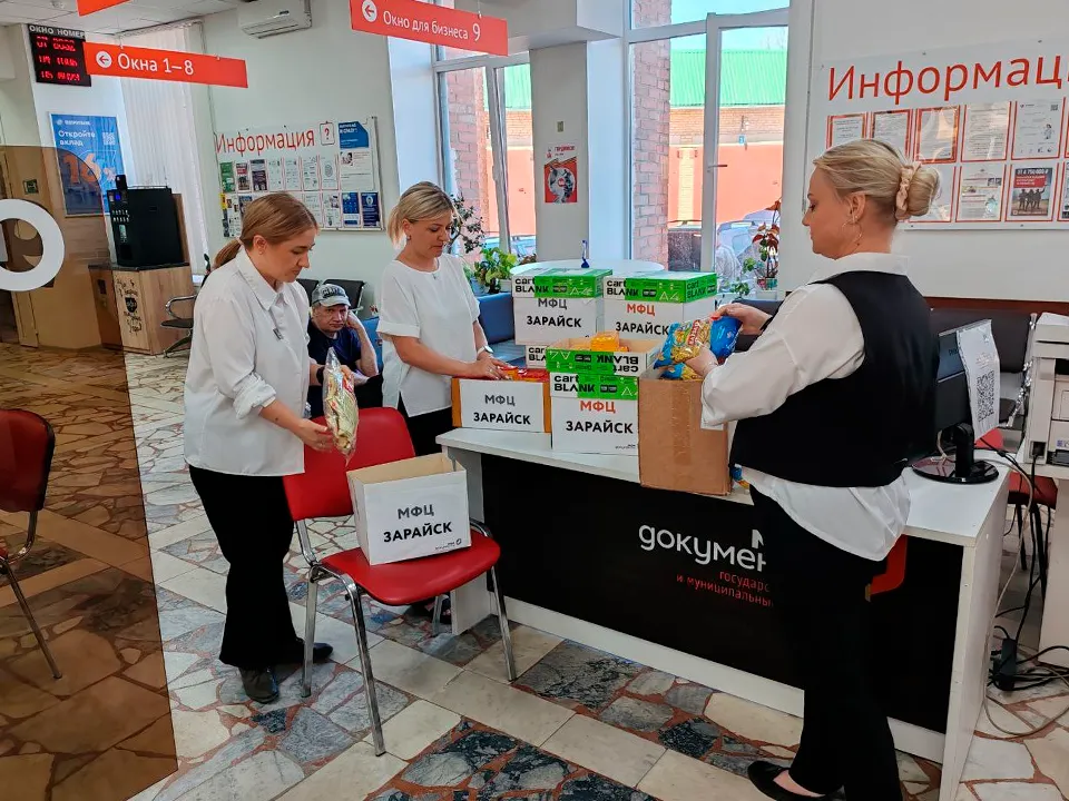 Фото: МКУ «МФЦ муниципального округа Зарайск»