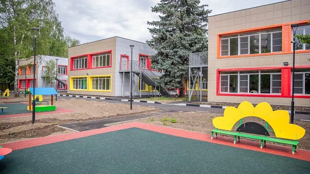 Администрация Одинцовского городского округа