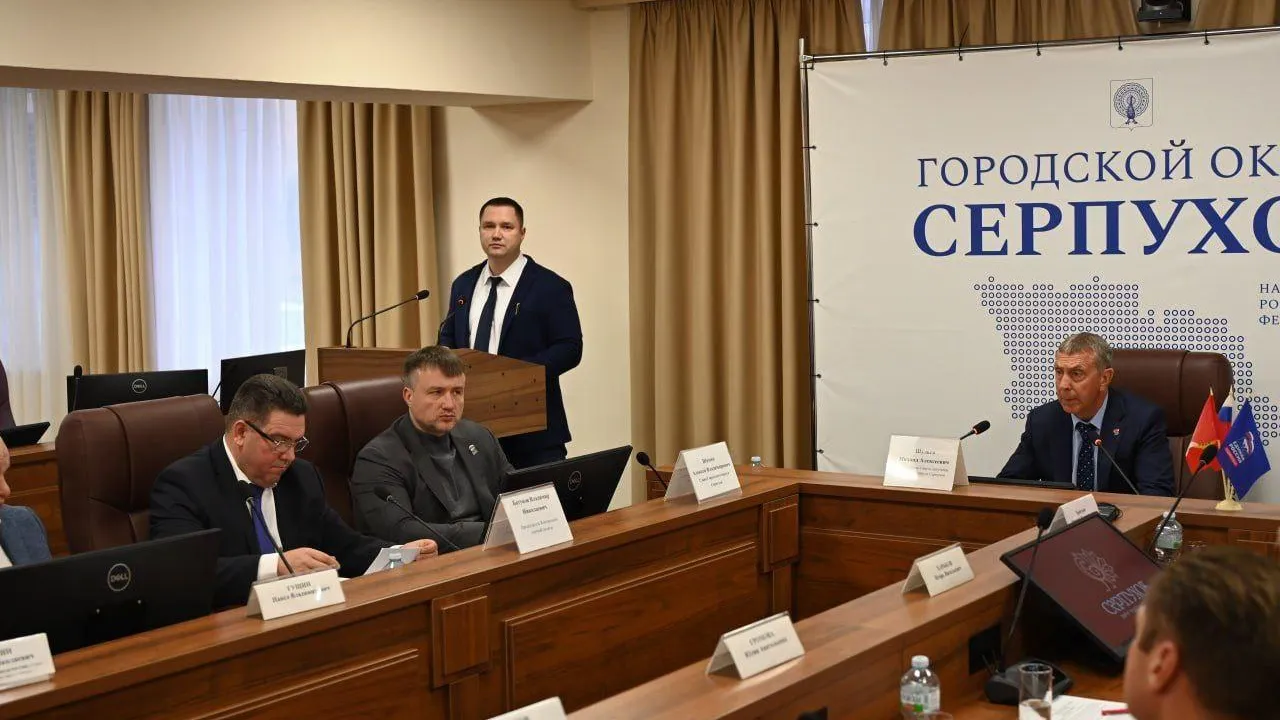 Пресс-служба администрации городского округа Серпухов