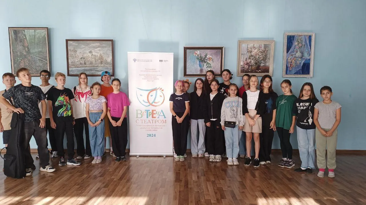 Фото: Министерство культуры и туризма Московской области