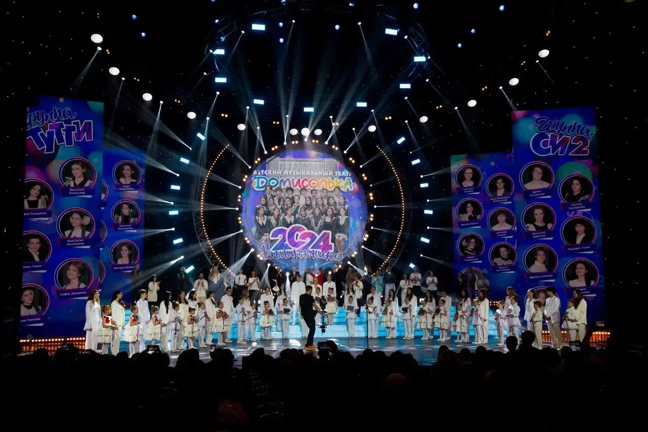 «Домисолька»