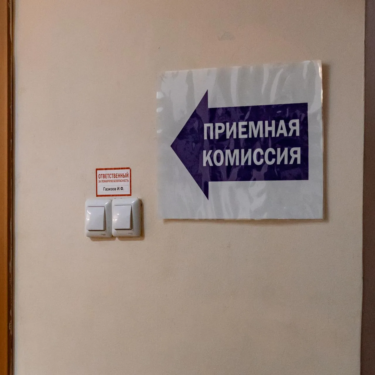 Oleg Spiridonov/Business Online