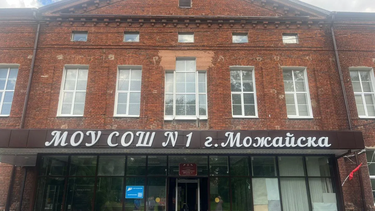 Фото: t.me/ermozhaisk