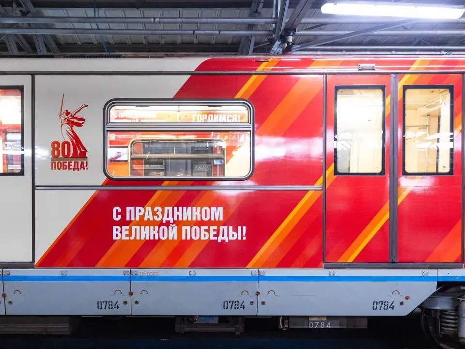 Фото: пресс-служба Департамента транспорта и развития дорожно-транспортной инфраструктуры города Москвы