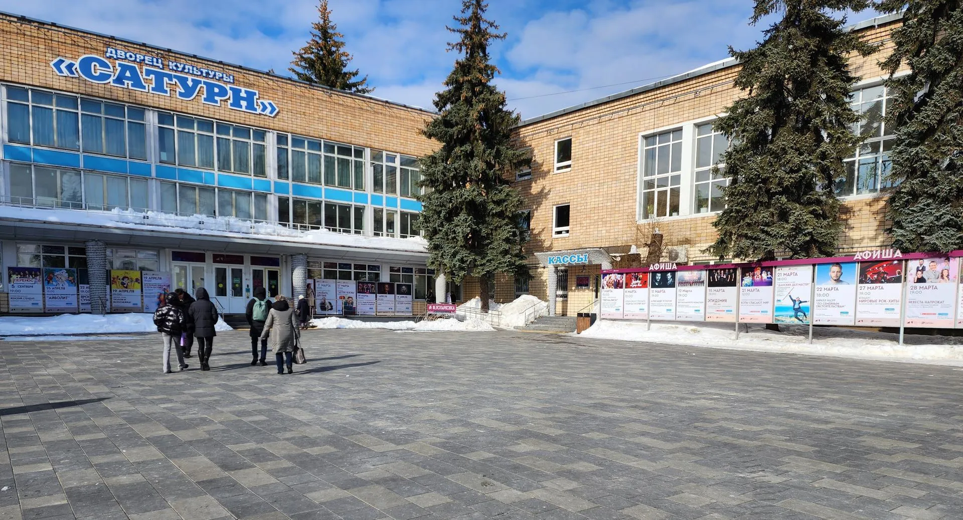 МедиаБанк Подмосковья/Ирина Моисеева