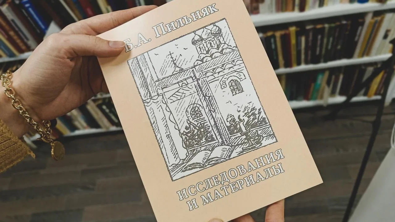 Международную конференцию к 130-летию Бориса Пильняка проведут в коломенской библиотеке