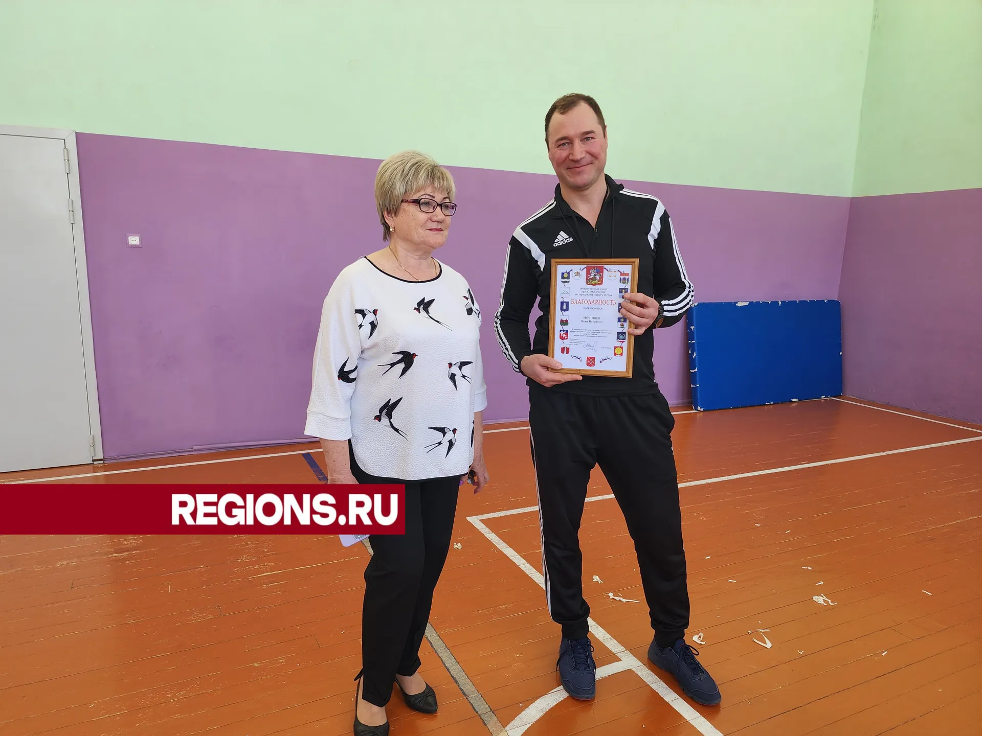 Фото: Светлана Борщева