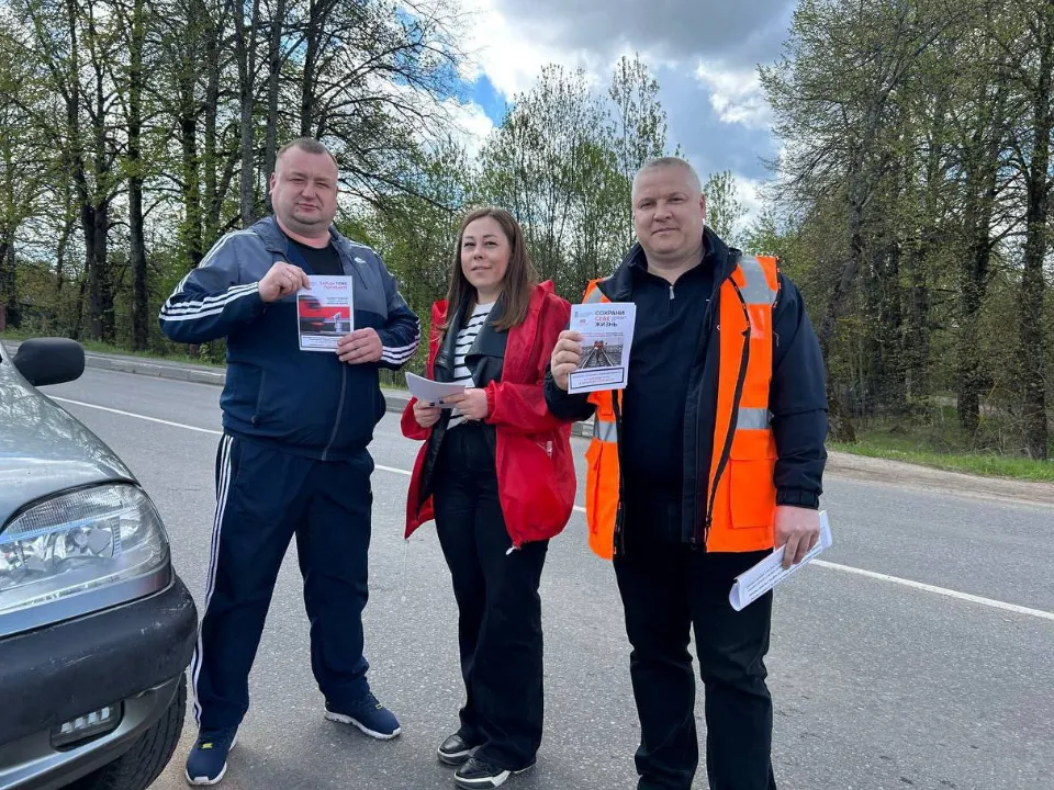 Фото: t.me/adm_mgo