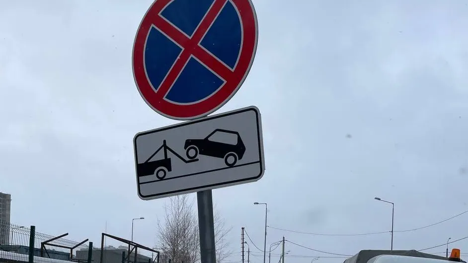 Дорожный знак на нужном месте. Фото: администрация Ленинского