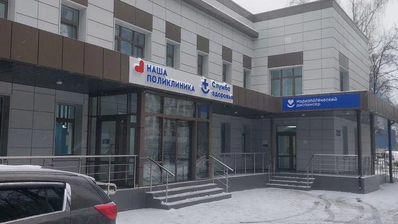 Работы по капитальному ремонту городской поликлиники в Балашихе завершены