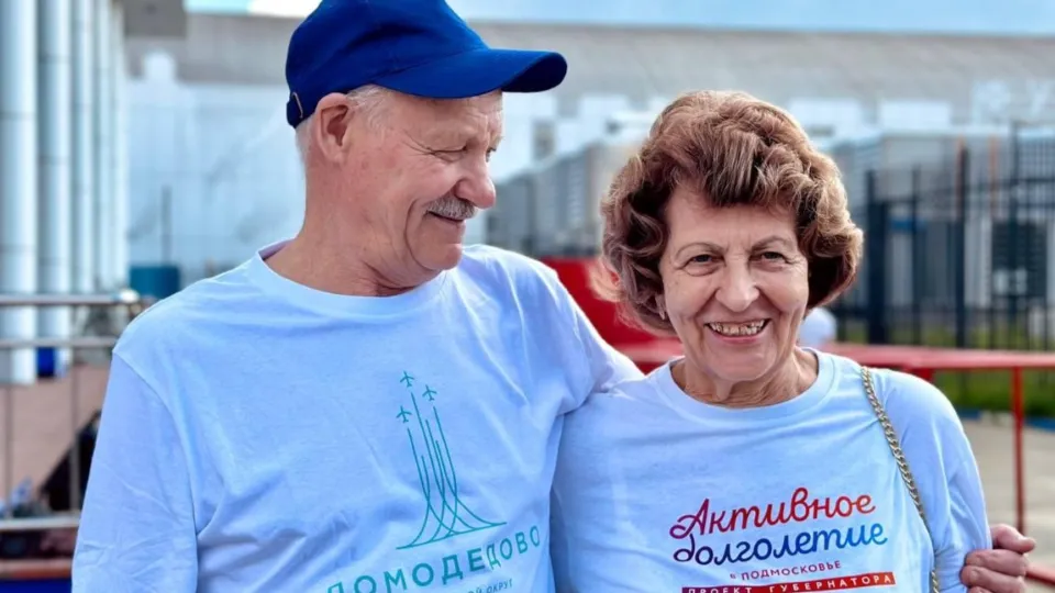 Фото: Министерство социального развития Московской области