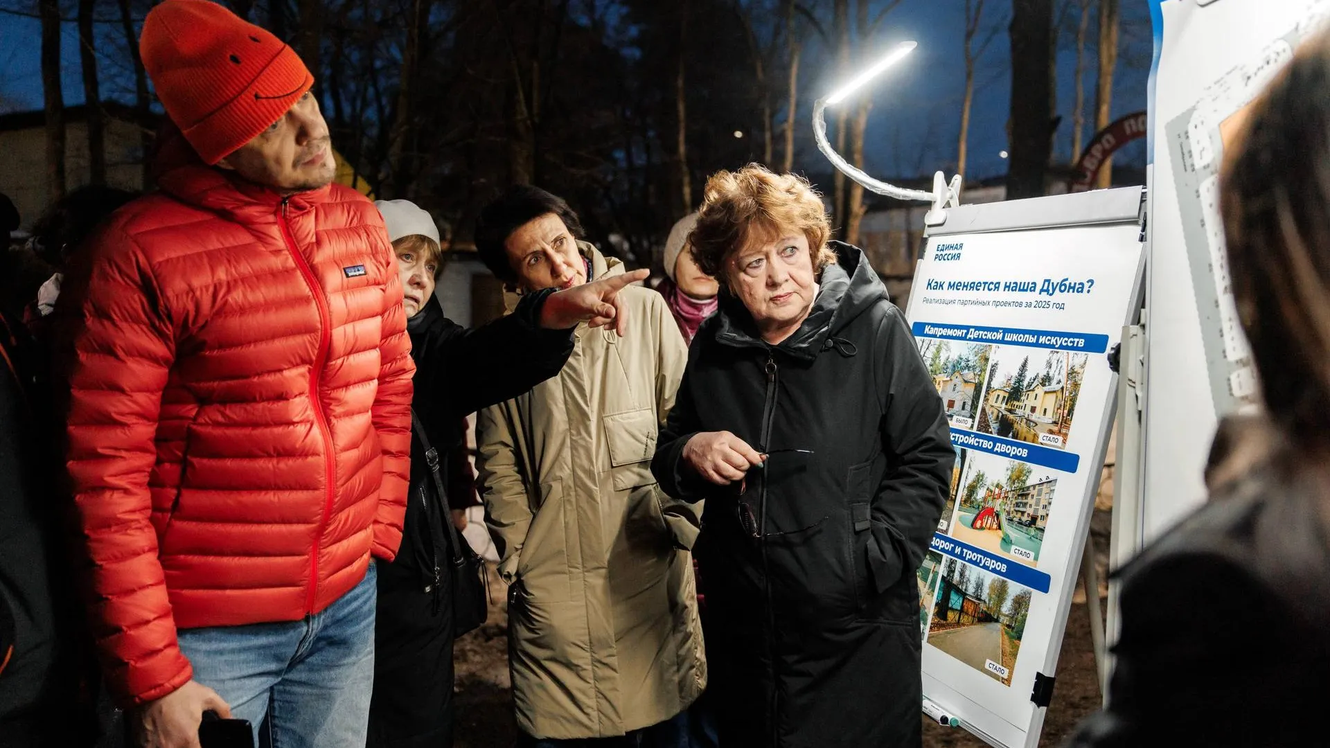 администрация городского округа Дубна