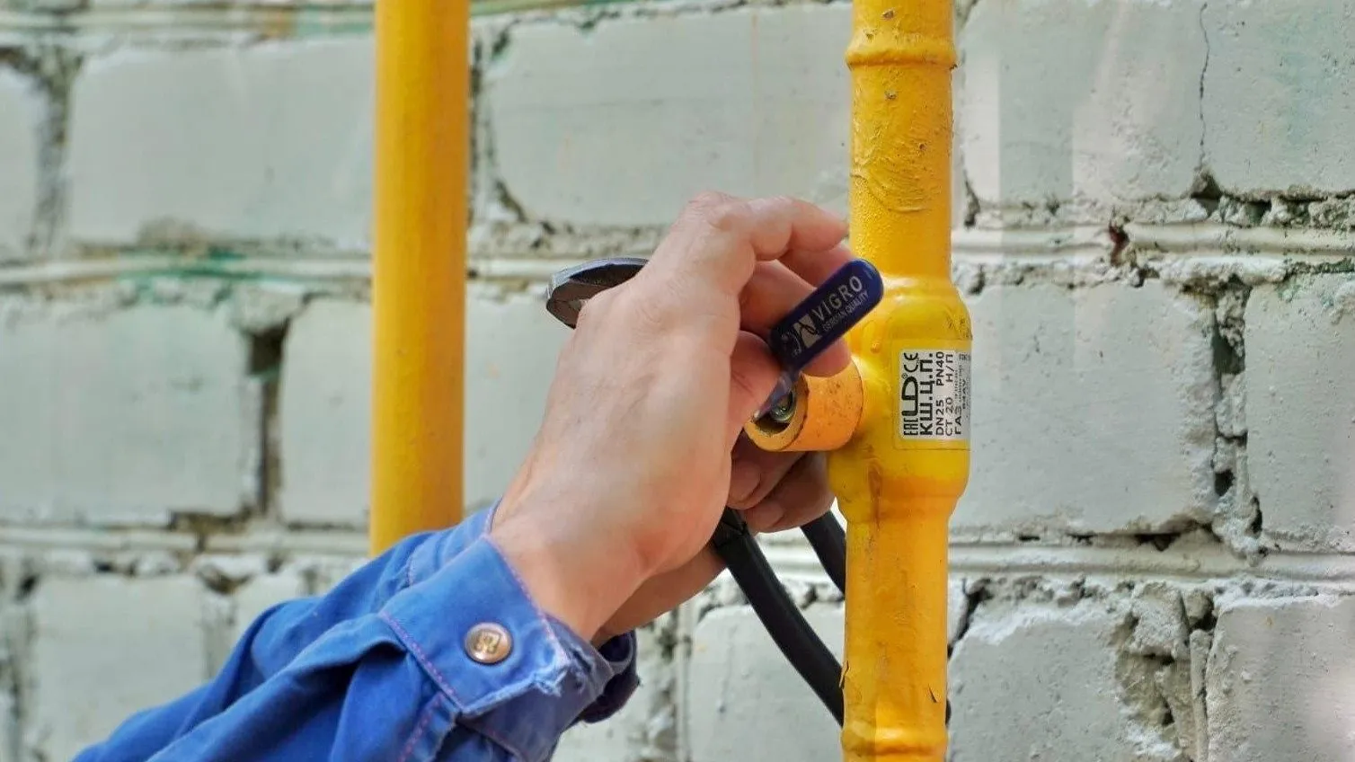 Фото: АО "Мособлгаз"