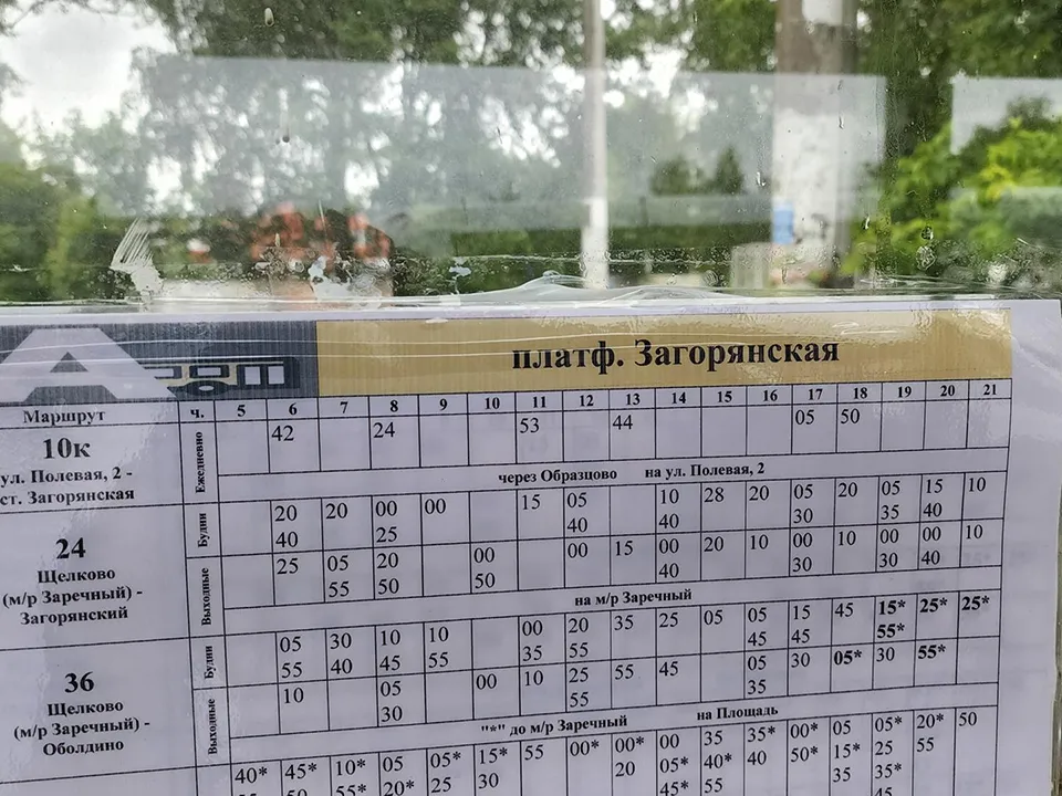 Фото: REGIONS/Роман Кутузов