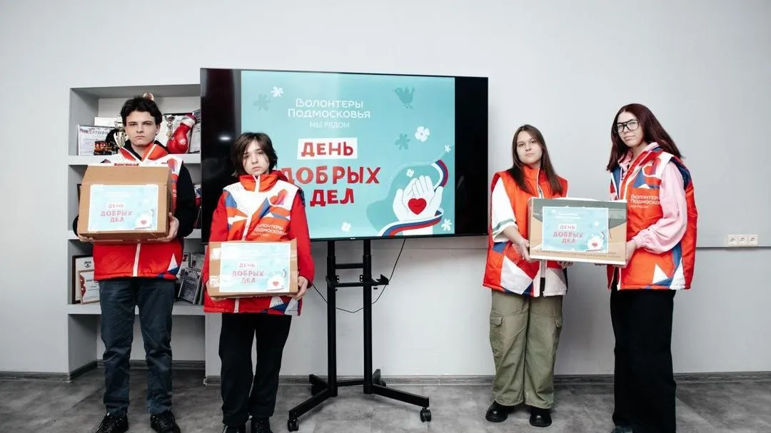 В подмосковных Химках прошла акция по сбору гуманитарной помощи для участников СВО
