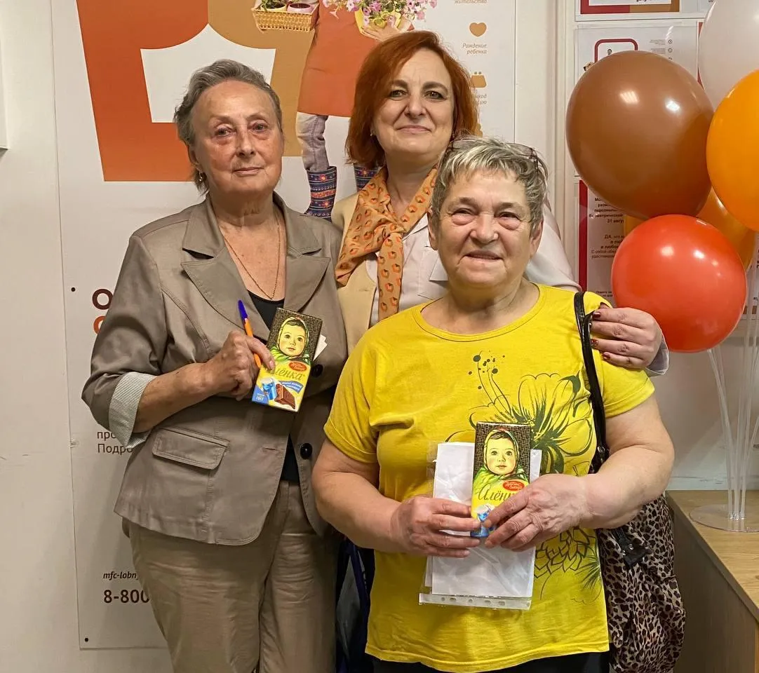 МФЦ г.о. Лобни