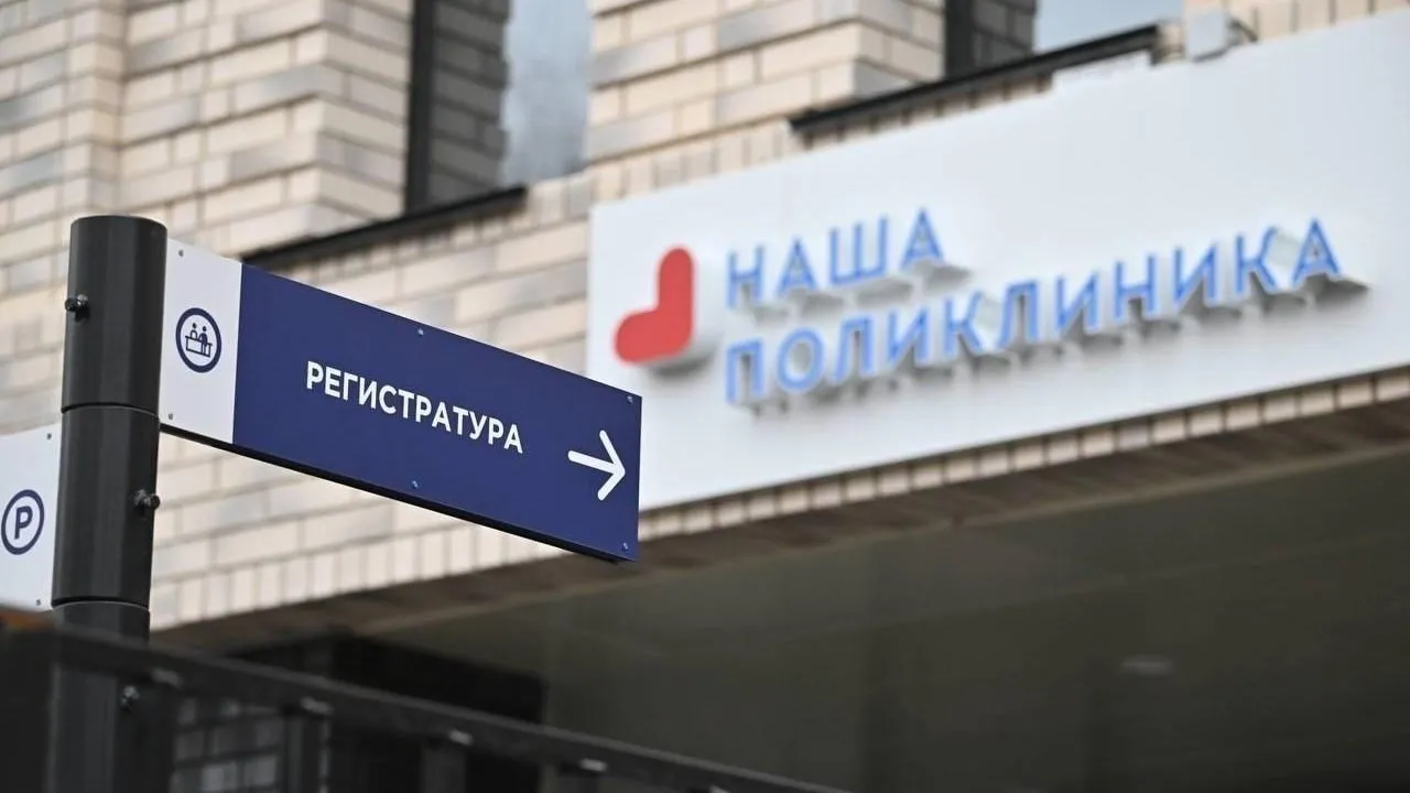 Детскую поликлинику на 220 мест построят в Звенигороде