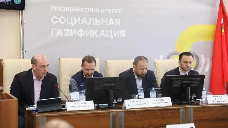 Пресс-служба Министерства энергетики Московской области