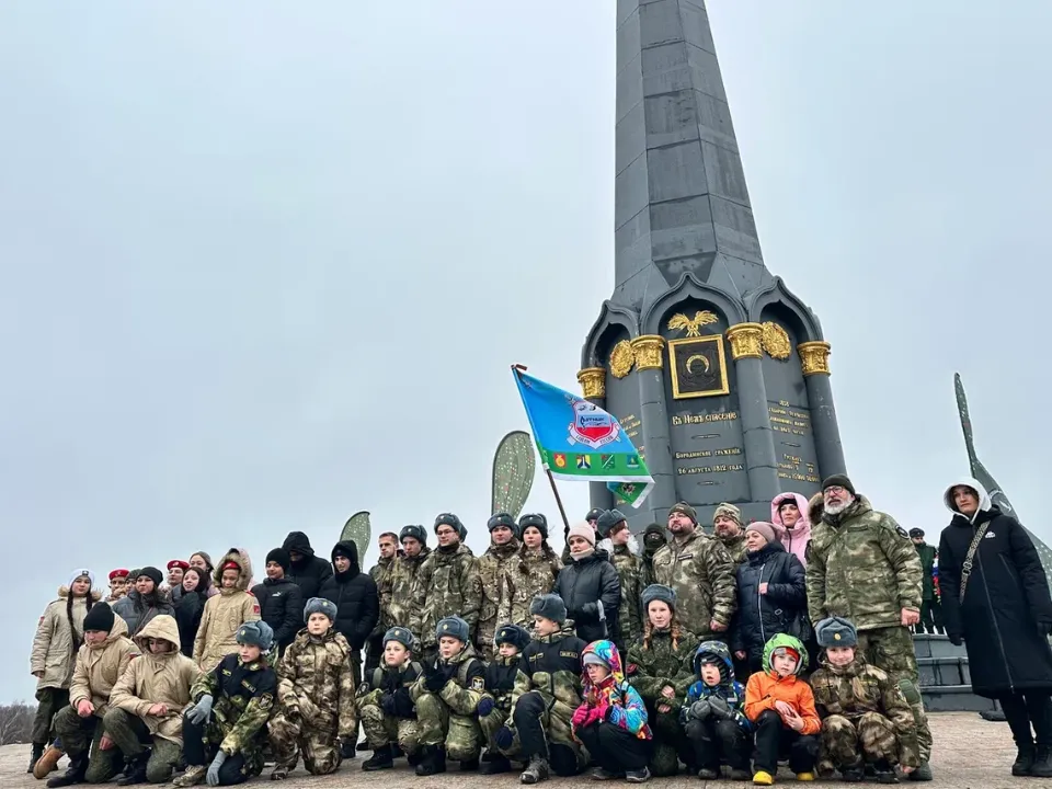 администрация Можайского г.о.