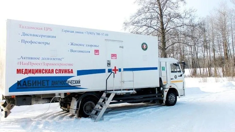 Мобильный комплекс Талдомской больницы совершил шесть сотен выездов с начала года