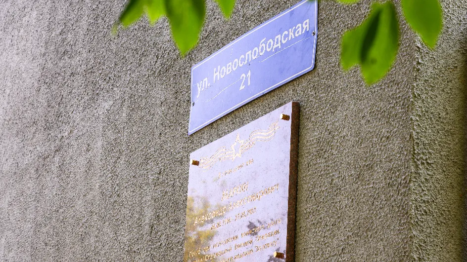 Фото: медиасток.рф