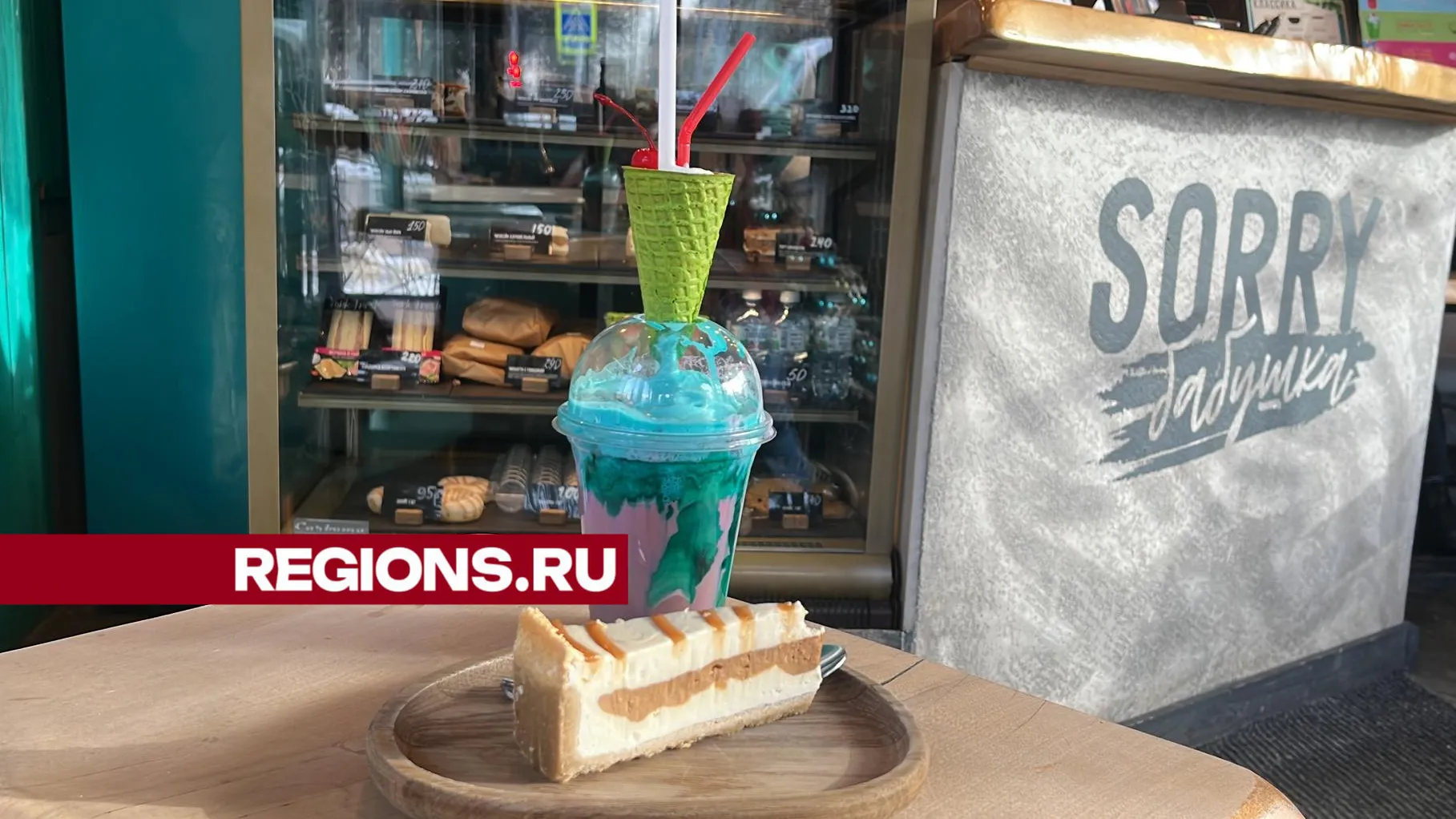 Фото: Елизавета Приймак