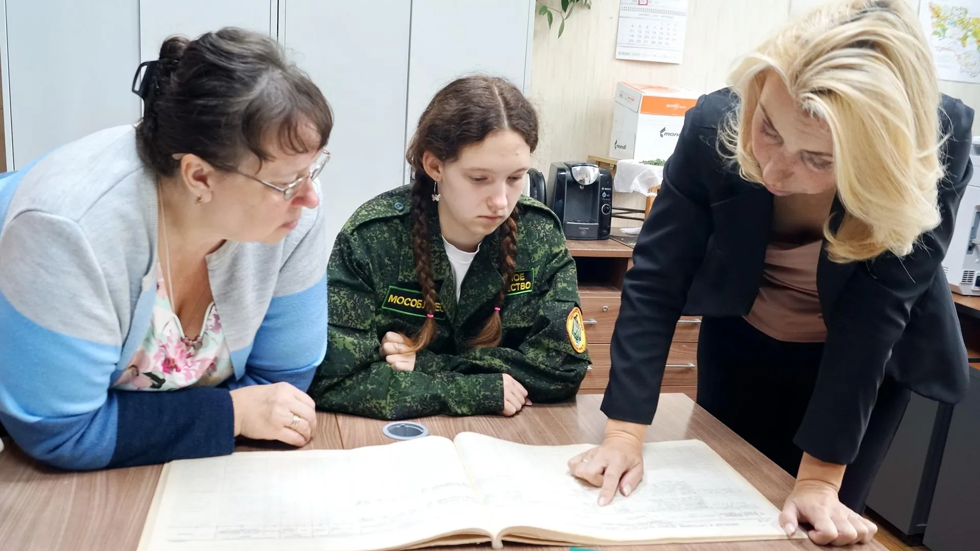 Комитет лесного хозяйства Московской области