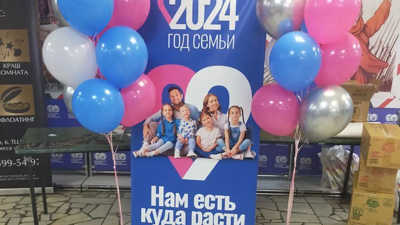 Минсоцразвития МО