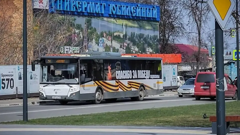 Фото: Мострансавто