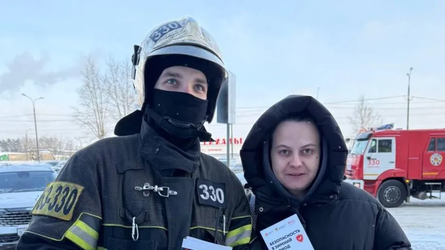 ГКУ МО "Мособлпожспас"