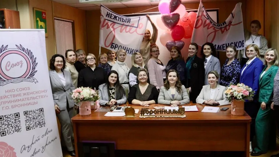 Фото: пресс-служба администрации г.о. Бронницы