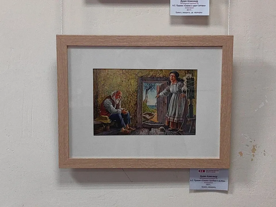 Фото: REGIONS/Елена Катасонова