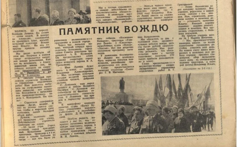 Глава Холмского городского округа Дмитрий Любчинов